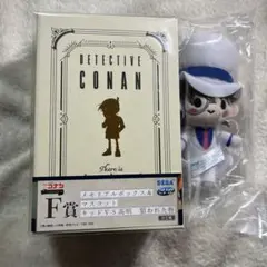 名探偵コナン セガラッキーくじ