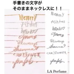 手書きの文字がそのままネックレスに！♡オリジナルネックレス✨名前入り 文字入れ