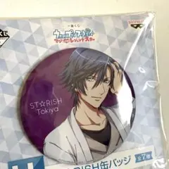 うたプリ一ノ瀬トキヤ缶バッチ
