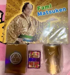 心*マ様 ファミマツケン福袋 クーポンなし