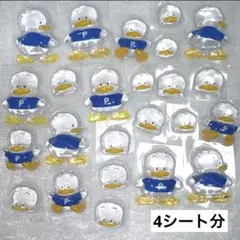 はぴだんぶい　ボンボンドロップシール　第一弾　ペックル　4シート分