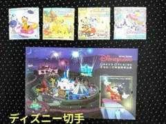外国切手　ディズニーランド　香港