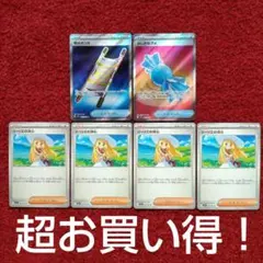 2025年最新】ふしぎなアメ UR 4枚の人気アイテム - メルカリ