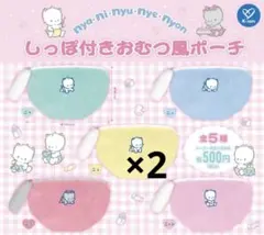 2025年最新】ニャニィニュニェニョン バッグの人気アイテム