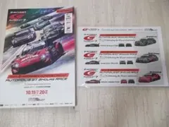 送料無料！！2024 SUPER GT オートポリス　公式プログラム