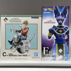 2026年最新】ドラゴンボール フィギュア ビルスの人気アイテム - メルカリ