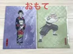 鬼滅の刃 クリアファイル クリア色紙　4点セット