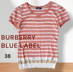 バーバリー ブルーレーベル BLUE LABEL 半袖 ニット 38 ピンク