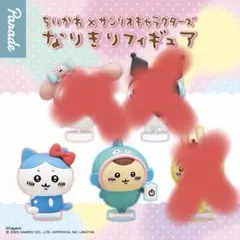 ちいかわ × サンリオキャラクターズ なりきりフィギュア 2体セット