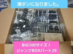 Gloria & R32 GT-R プラモデルセット - メルカリ