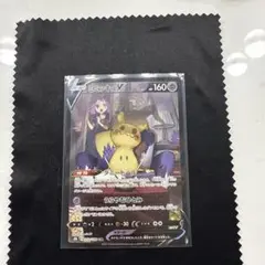 ミミッキュV CSR