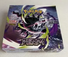 シュリンク付き】 ポケモンカード アビスアイ ダークライ - メルカリ