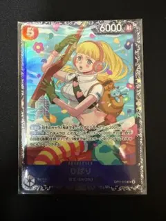 ひばり：フラッグシップバトル ベスト8 SR 優勝/入賞プロモ OP11-010