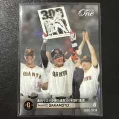 ジャイアンツCLUB GIANTS コースター型フォトカード2026 9 松本剛