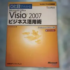 2026年最新】office 2007の人気アイテム - メルカリ