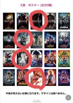 2025年最新】インフィニティサーガ くじの人気アイテム - メルカリ