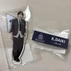 PRODUCE101JAPAN 新世界 日プ 横山奏夢 アクスタ ネームプレート