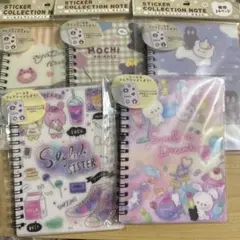 セリア　seria シールコレクションノート　5点セット　シール手帳　台紙のサムネイル