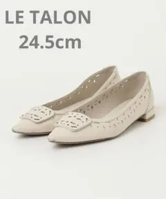 LE TALON ポインテッドカットワークオーナメントフラット 24.5cmのサムネイル