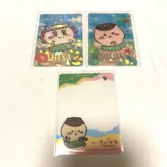 치이카와 海辺のキラキラクリアカード 치이카와 해달 くりまんじゅう 시사