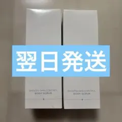 2025年最新】ミュゼ スクラブの人気アイテム - メルカリ