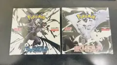 ブラックボルト ホワイトフレア BOX シュリンク付き 新品未開封