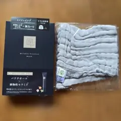 Nオーガニックリンクルエッセンスマスク４枚入り・ケラッタコラボ　ガーゼハンカチ