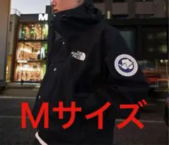 ノースフェイス 直営店限定 トランスアンタークティカ マウンテンジャケット【M】