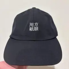 Graphpaper KIJIMA TAKAYUKI 沈黙詩人