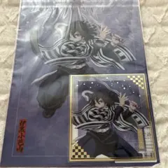 鬼滅の刃 オンラインくじ 無限城編 伊黒小芭内 クリア色紙 クリアファイル2枚