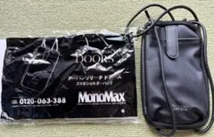 ⭐︎URBAN RESEARCH DOORS スマホショルダーバッグ　付録⭐︎のサムネイル