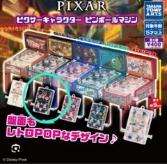 2026年最新】ピンボール レトロの人気アイテム - メルカリ