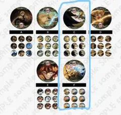 鬼滅の刃 無限城 ufotablecafe雷の呼吸アニメーション缶バッチ C&F