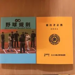 Item thumbnail for item 1f45870b-5408-4701-af3e-2e6d741bd1eb