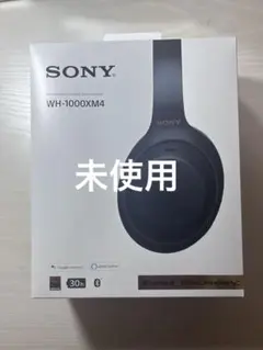 2026年最新】ソニー ワイヤレスノイズキャンセリングヘッドホン WH