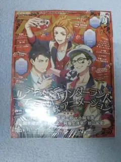 Item thumbnail for item a1d93cbf-a8ba-421d-b5d2-93fba464eb88