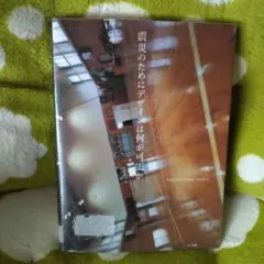 Item thumbnail for item 67eaece5-23a1-4bc9-823f-c623eeb94572