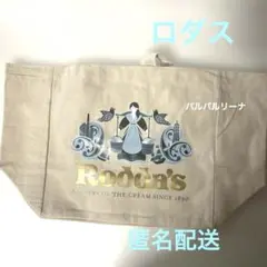 【未使用】Rodda’s ロダス　トートバッグ ☆スコーン