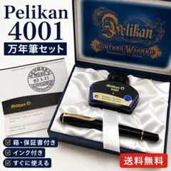 2026年最新】wagner 万年筆の人気アイテム - メルカリ
