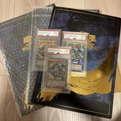 【PSA10】青眼の白龍 25th SE 遊戯王25周年 浮世絵　　　台紙付き