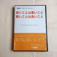 2026年最新】フラクタル心理学の人気アイテム - メルカリ