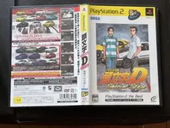 PS2 頭文字D Special Stage