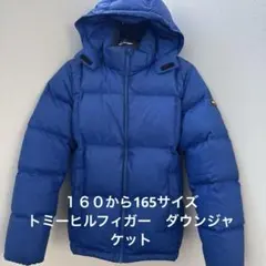 2025年最新】TOMMY ダウン 160の人気アイテム - メルカリ