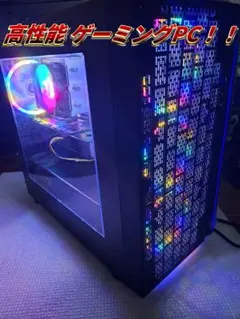 バナナレオ様専用ゲーミングPC