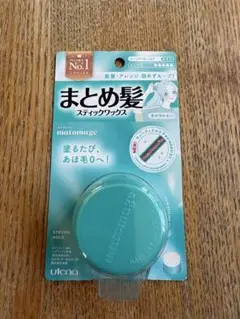 マトメージュのサムネイル