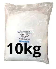 エプソムソルト 10kg 硫酸マグネシウムのサムネイル