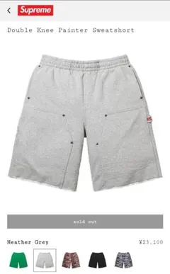 Supreme Double Knee Painter Sweatshort - メルカリ