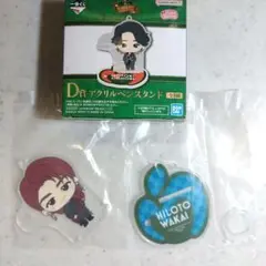 ミセスグリーンアップル 一番くじ D賞 アクリルペンスタンド 若井滉斗