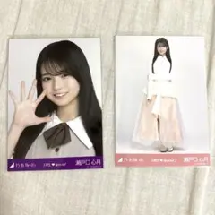 non様専用乃木坂46 生写真 瀬戸口心月 白シャツ×スキニーデニム コンプ