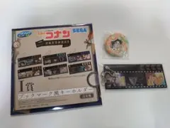 名探偵コナン くじ　ブックマーク風キーホルダー